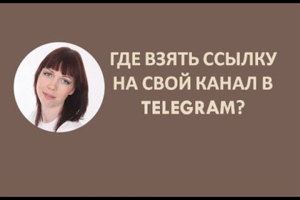 Кракен шеринг