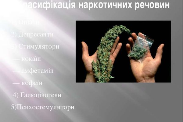 Кракен офф сайт