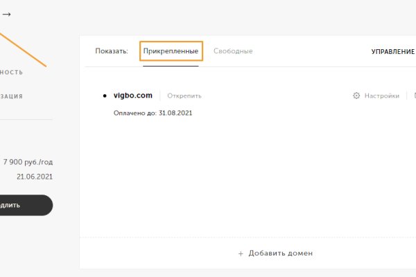 Как войти в даркнет