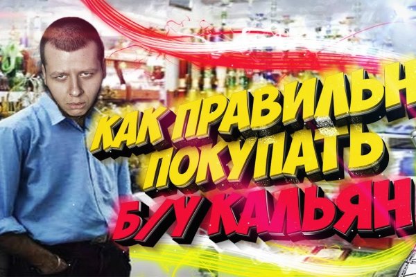 Кракен ссылка