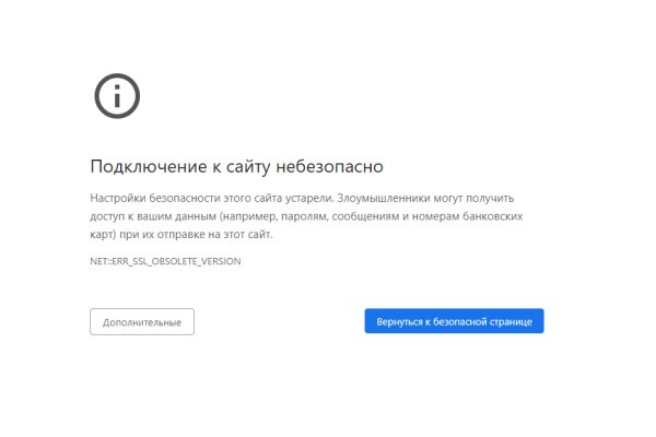 Магазин kraken даркнет