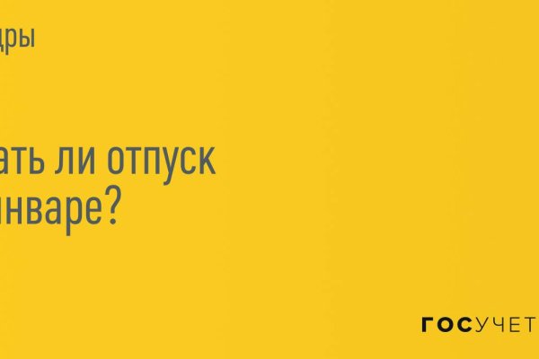 Кракен оригинальные ссылка в тор