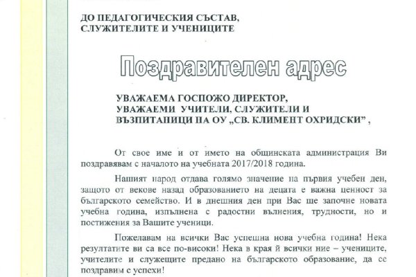 Кракен актуальная ссылка