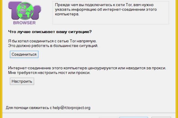 Кракен маркетплейс kr2web in