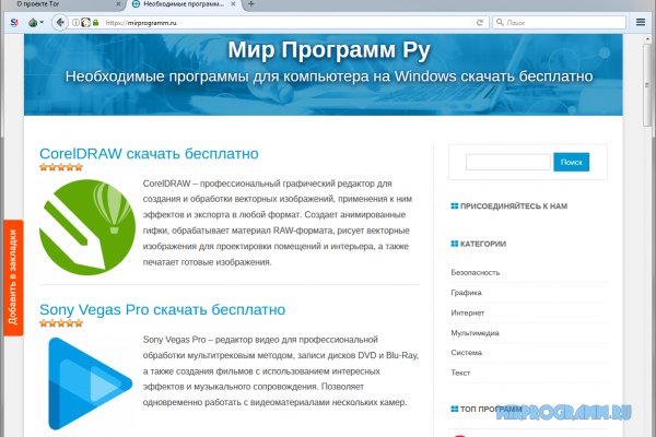 Кракен маркетплейс что