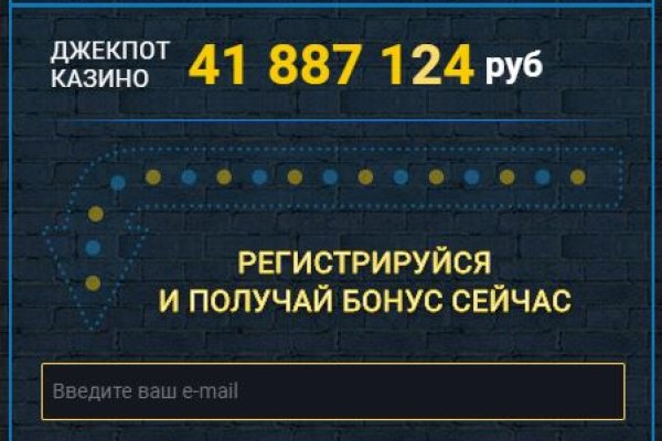 Как восстановить доступ к кракену