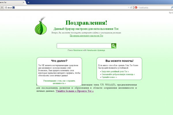 Войти на кракен