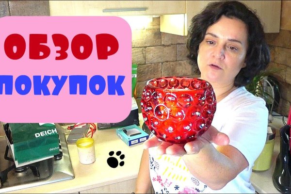 Кракен телеграмм магазин