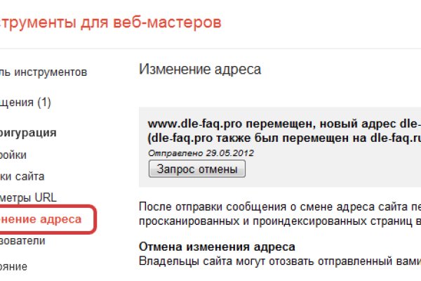 Кракен 15 ссылка