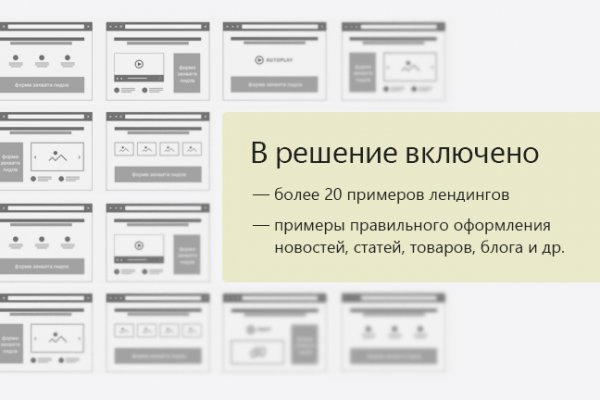 Кракен сайт зеркало рабочее на сегодня