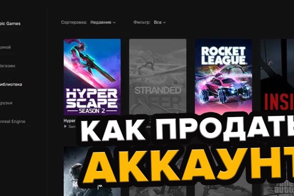 Вход на кракен