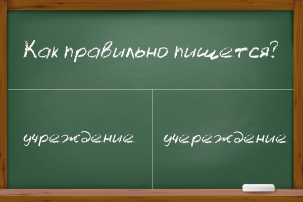 Кракен даркнет стор