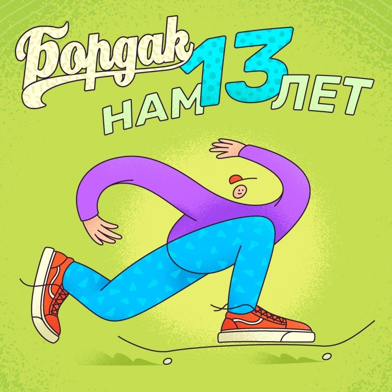 Кракен не работает