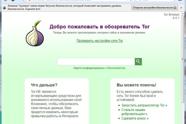 Kraken ссылки актуальные 2025 г
