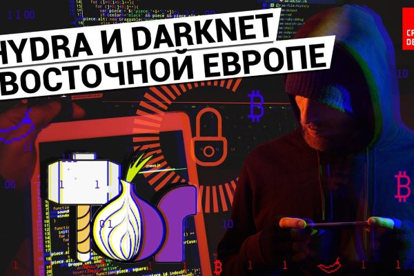 Kraken новая ссылка