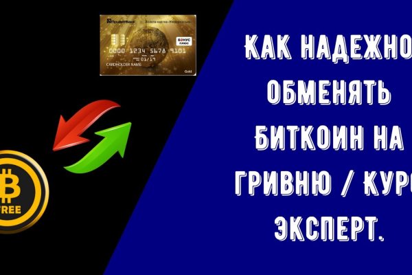Кракен даркнет ссылка