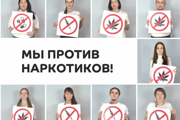 Kraken даркнет рынок ссылка