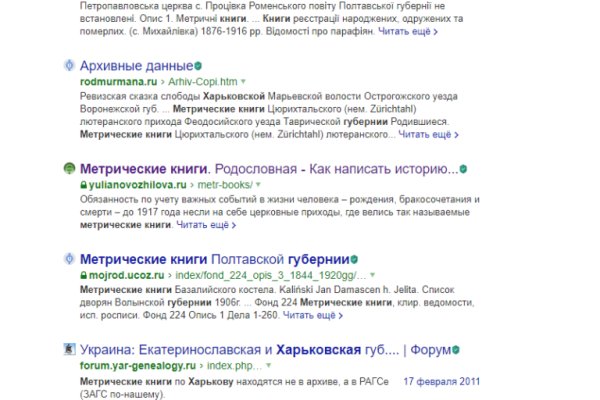 Кракен новый сайт