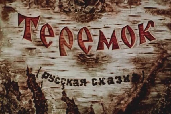 Кракен что это за маркетплейс