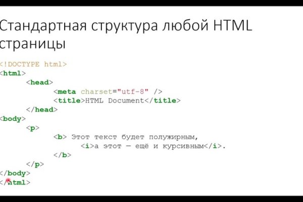 Кракен вход kr2web in