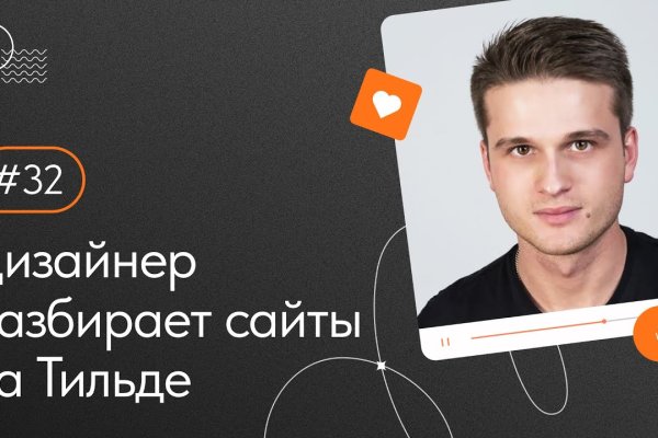 Кракен порошок