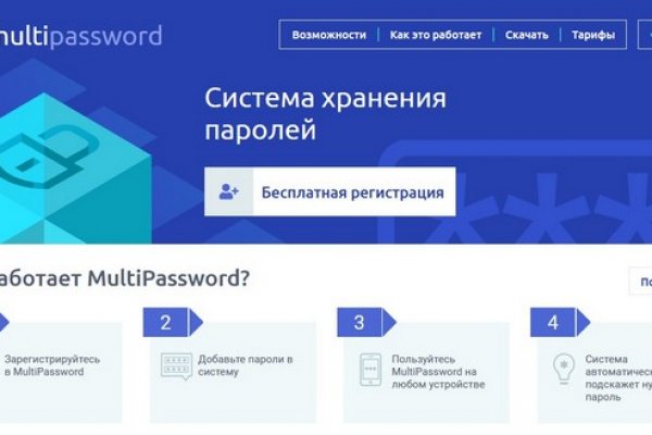 Кракен даркнет не работает