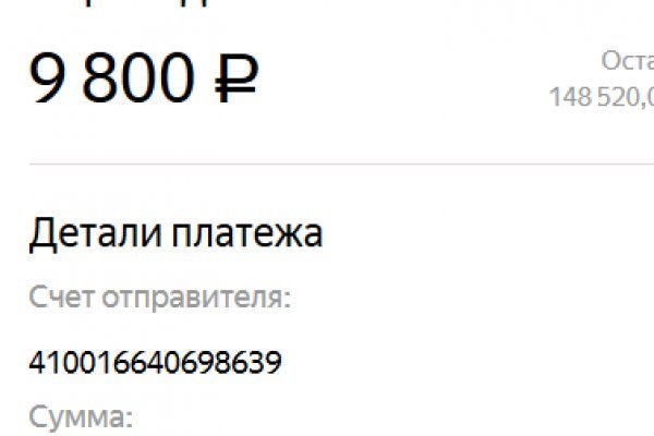 Кракен ссылка список