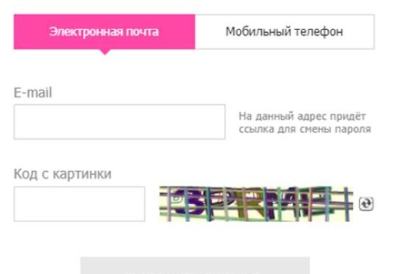 Рабочая ссылка на кракен в торе