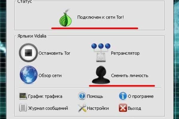 Кракен официальная ссылка kraken torion