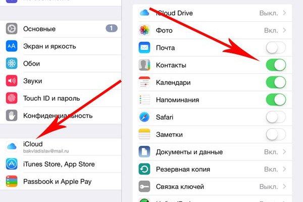 Войти даркнет
