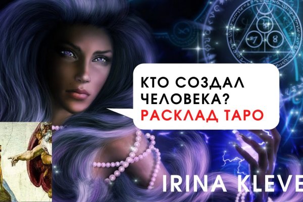 Кракен маркетплейс krk store com