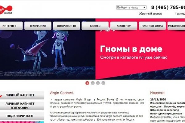 Ссылка на кракен тор kr2web in