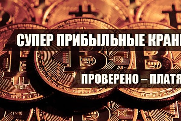 Актуальная ссылка на кракен в тор 2krnmarket