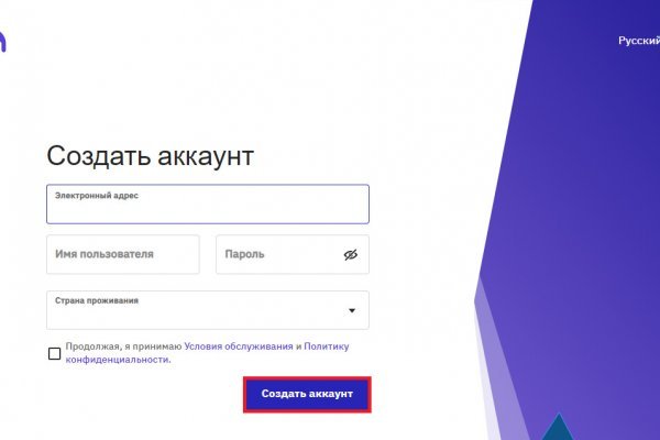 Даркнет официальный сайт вход