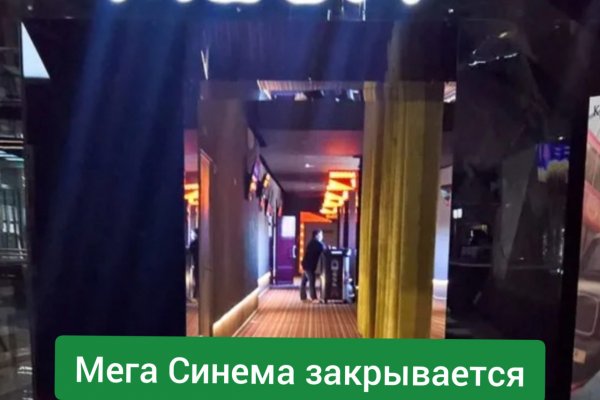 Восстановить аккаунт на кракене
