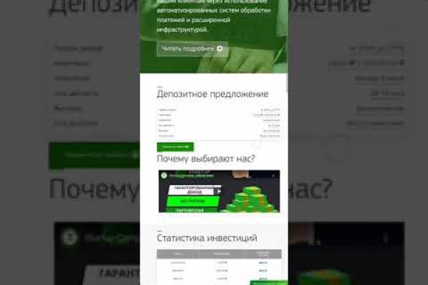 Кракен тг ссылка