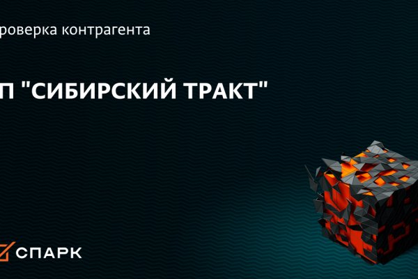 Kraken18 at