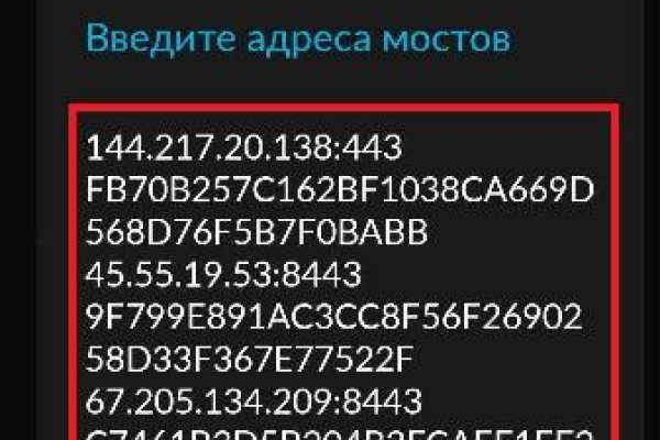 Kraken 2025 ссылка
