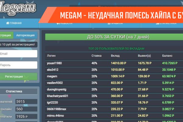 Как восстановить пароль кракен