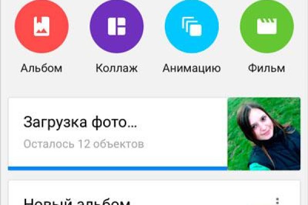 Скрытый интернет как войти