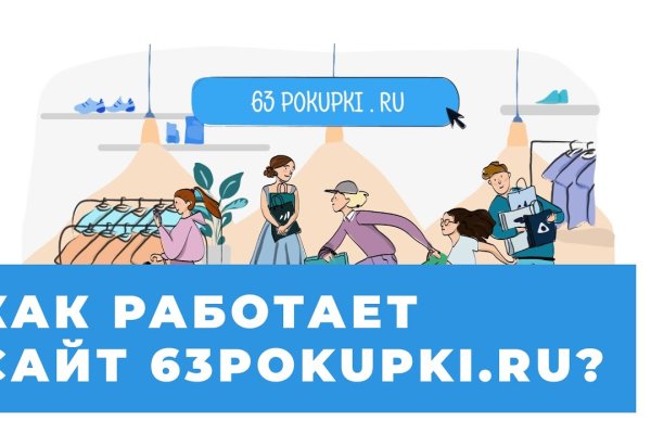 Как найти кракен в торе