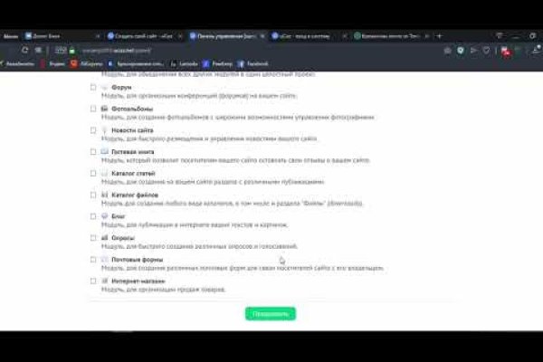 Kraken оригинальная ссылка