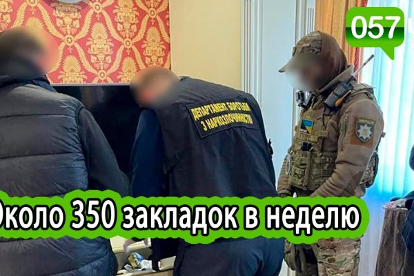 Найти ссылку на кракен