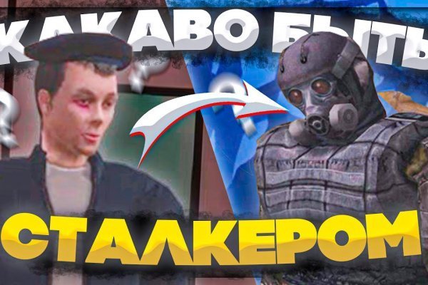 Ссылки даркнета