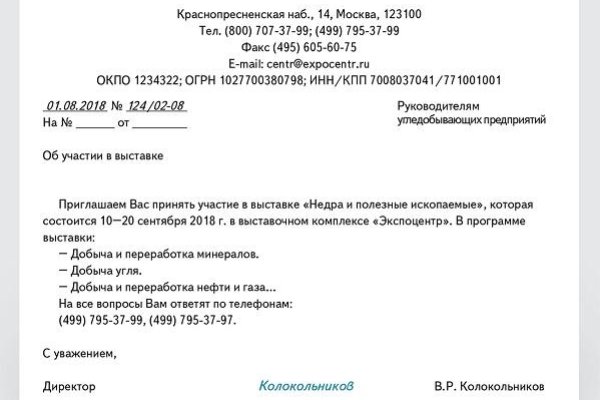 Кракен сайт тор ссылка