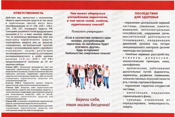Kraken зеркало krakentor site