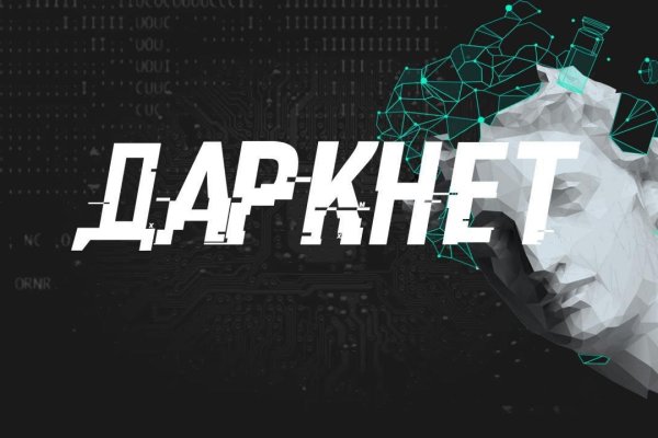 2krn cc кракен