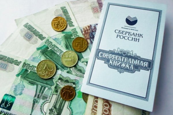 Кракен at
