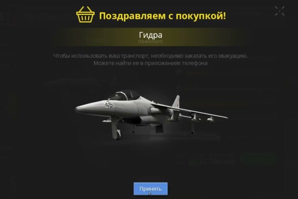 Кракен площадка вход